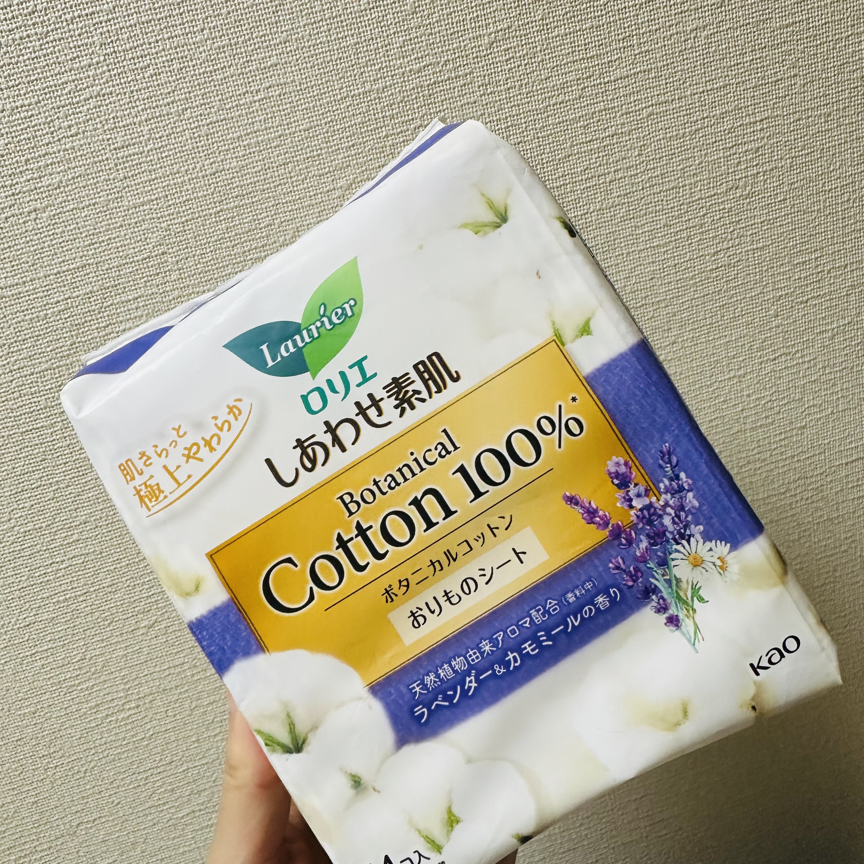 しあわせ素肌 ボタニカルコットン100％ パンティライナー（ラベンダー&カモミールの香り 54コ）/ロリエ/おりものシートを使ったクチコミ（2枚目）