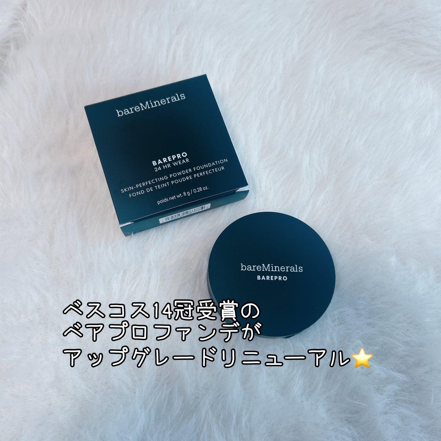 フォロバ100♡rukamaru on LIPS 「ベスコス14冠受賞のベアプロファンデがアップグレードリニューア..」(1枚目)