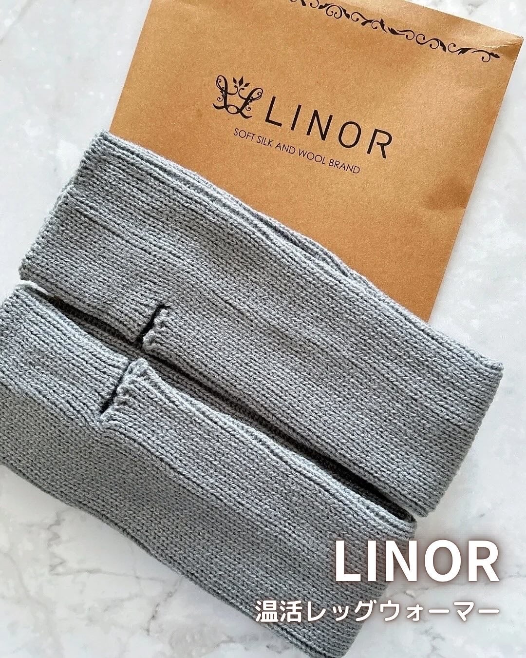 温活レッグウォーマー/LINOR/暖かい靴下を使ったクチコミ(1枚目)