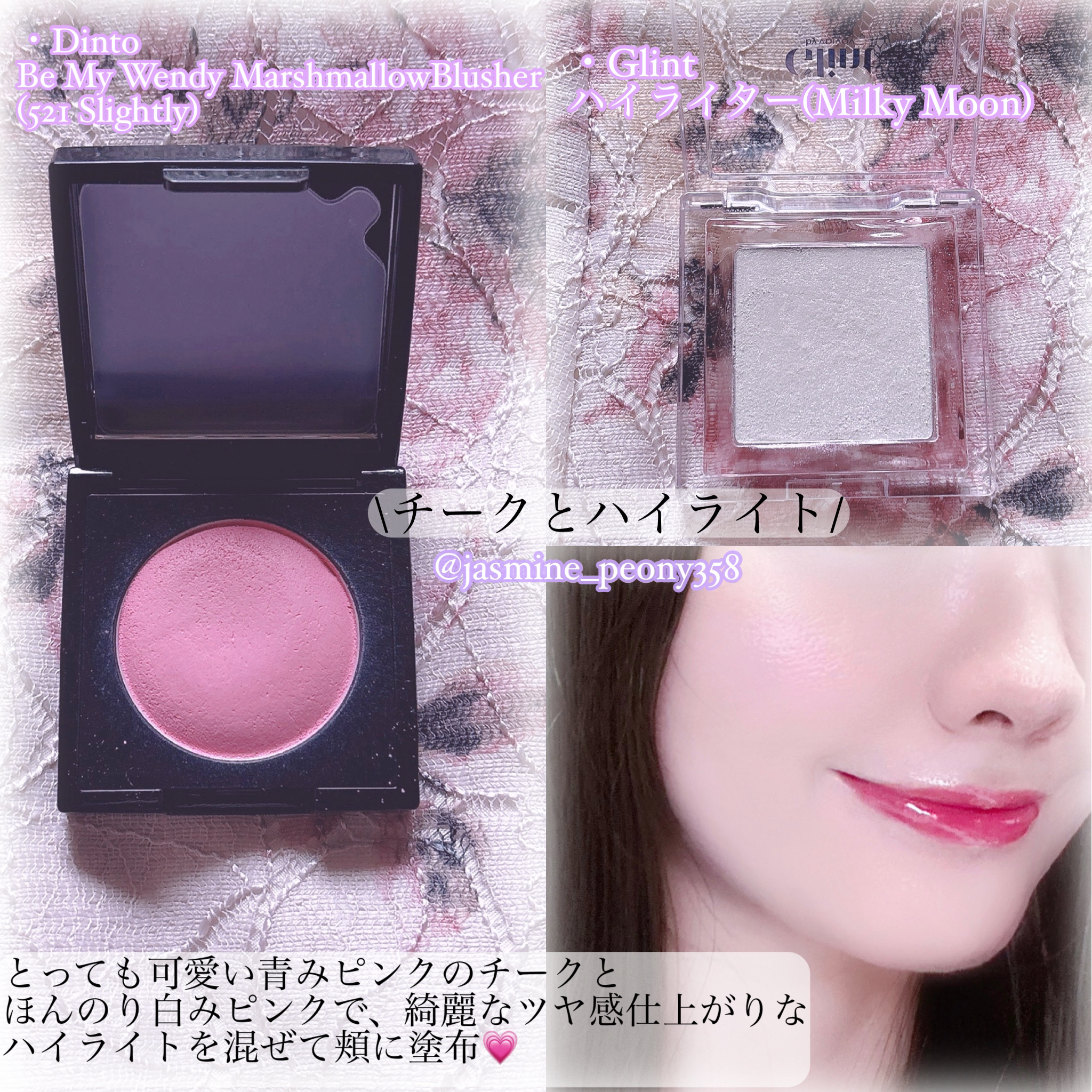 (Peter＆Wendy Collection) Be My Wendy Marshmallow Blusher 521 Slightly/Dinto/ジェル・クリームチークを使ったクチコミ（3枚目）