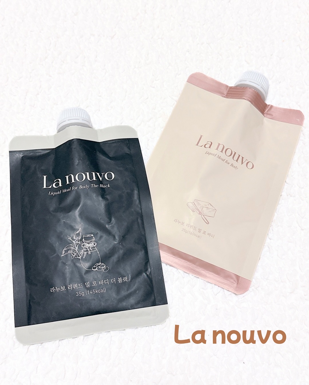 ラヌボ 韓国 美容プロテイン シェイク 黒ごま味/La nouvo/その他プロテインを使ったクチコミ（2枚目）