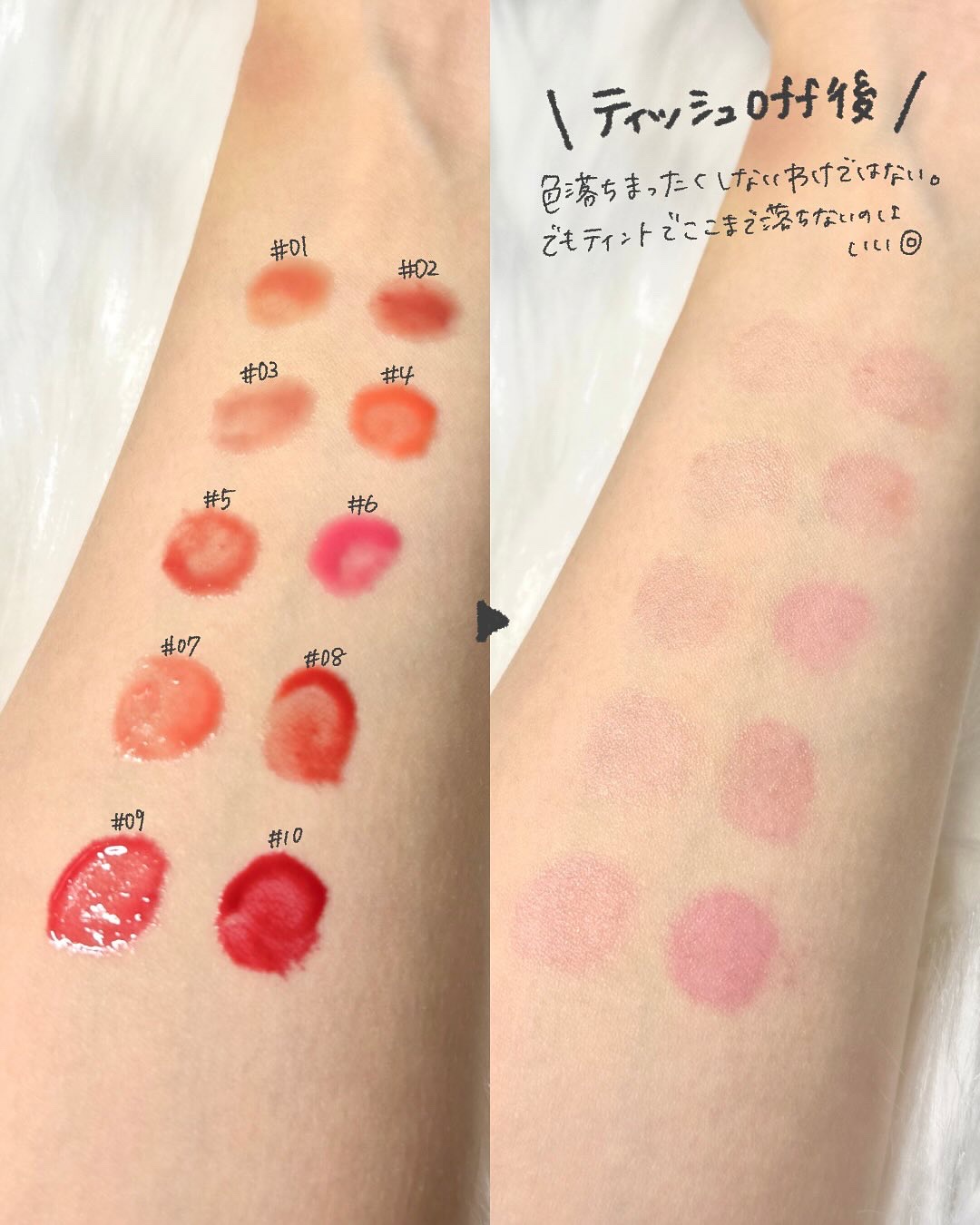 グレイズバウンシングティント/2aN/リップティントを使ったクチコミ（3枚目）