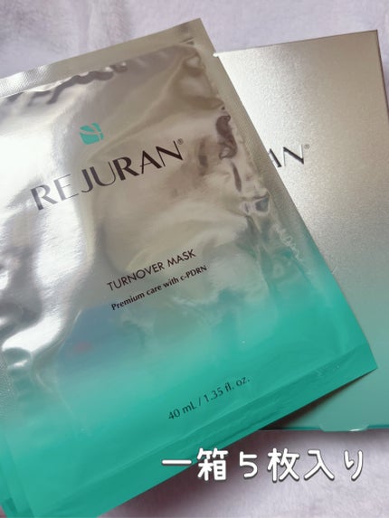 REJURAN ターンオーバーマスク(5枚入り)/REJURAN COSMETICS/シートマスク・パックを使ったクチコミ(4枚目)