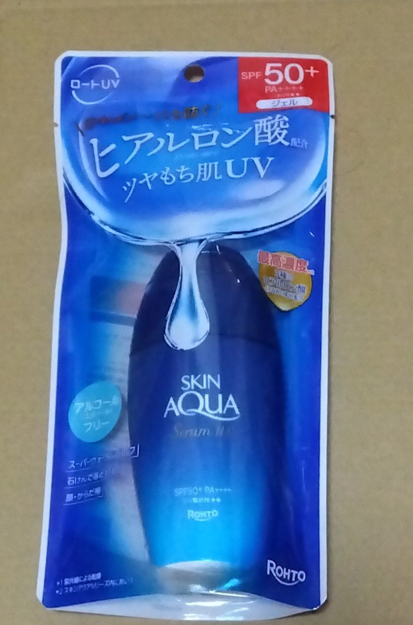 スキンアクア トーンアップUVエッセンス/スキンアクア/日焼け止めクリームを使ったクチコミ（3枚目）