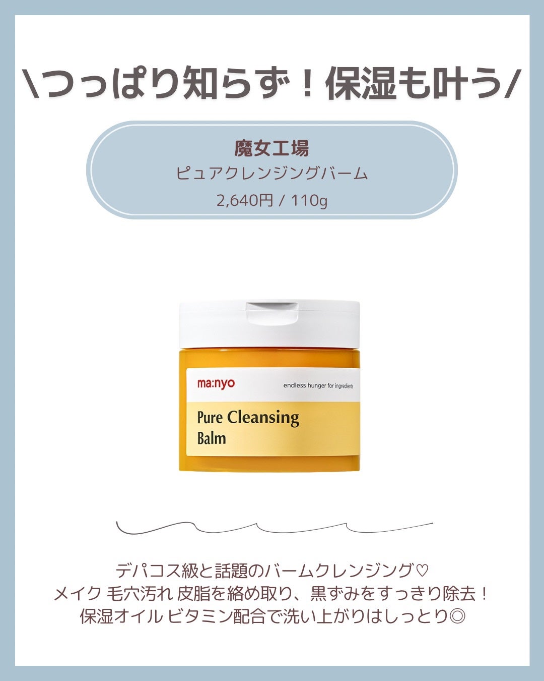 1番 さっぱりすっきりクレンジングオイル/numbuzin/オイルクレンジングを使ったクチコミ(3枚目)