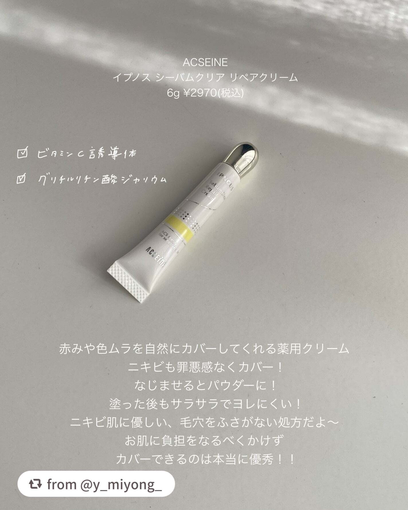 薬用ホワイトニングファンデーション/ONLY MINERALS/パウダーファンデーションを使ったクチコミ(7枚目)