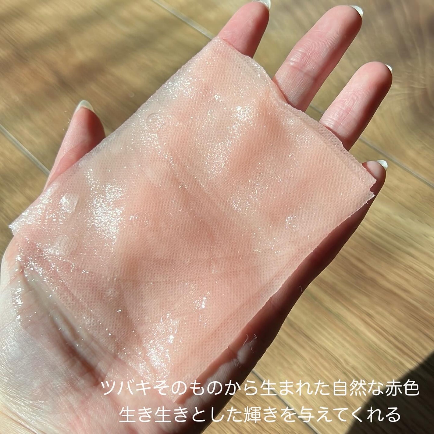 アルファNビタトーニングレッドオイルマスク/ShionLe/シートマスク・パックを使ったクチコミ(3枚目)