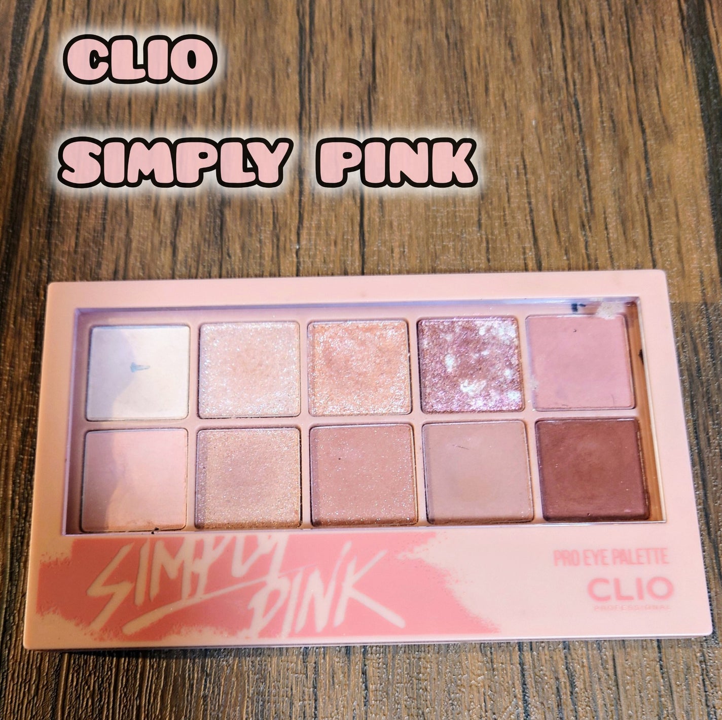 プロ アイ パレット/CLIO/アイシャドウパレットを使ったクチコミ(1枚目)