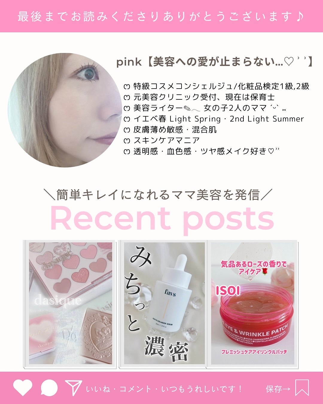 ザ・コラーゲン <パウダー>/ザ・コラーゲン/美容サプリメントを使ったクチコミ(6枚目)