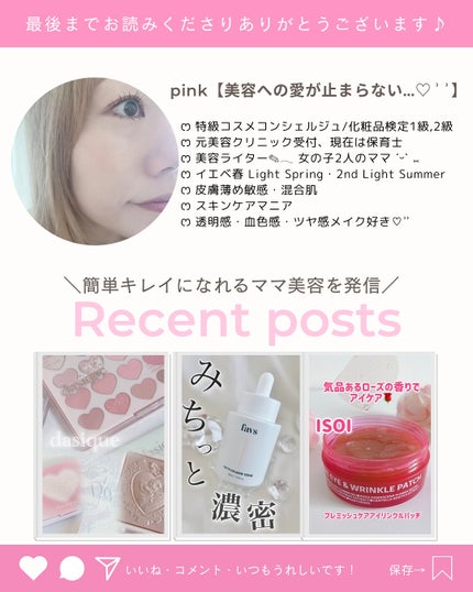 ザ・コラーゲン <パウダー>/ザ・コラーゲン/美容サプリメントを使ったクチコミ(6枚目)