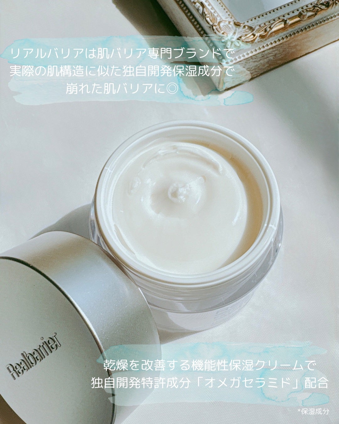 リアルバリア エクストリームクリームマスク/Real Barrier/シートマスク・パックを使ったクチコミ(3枚目)