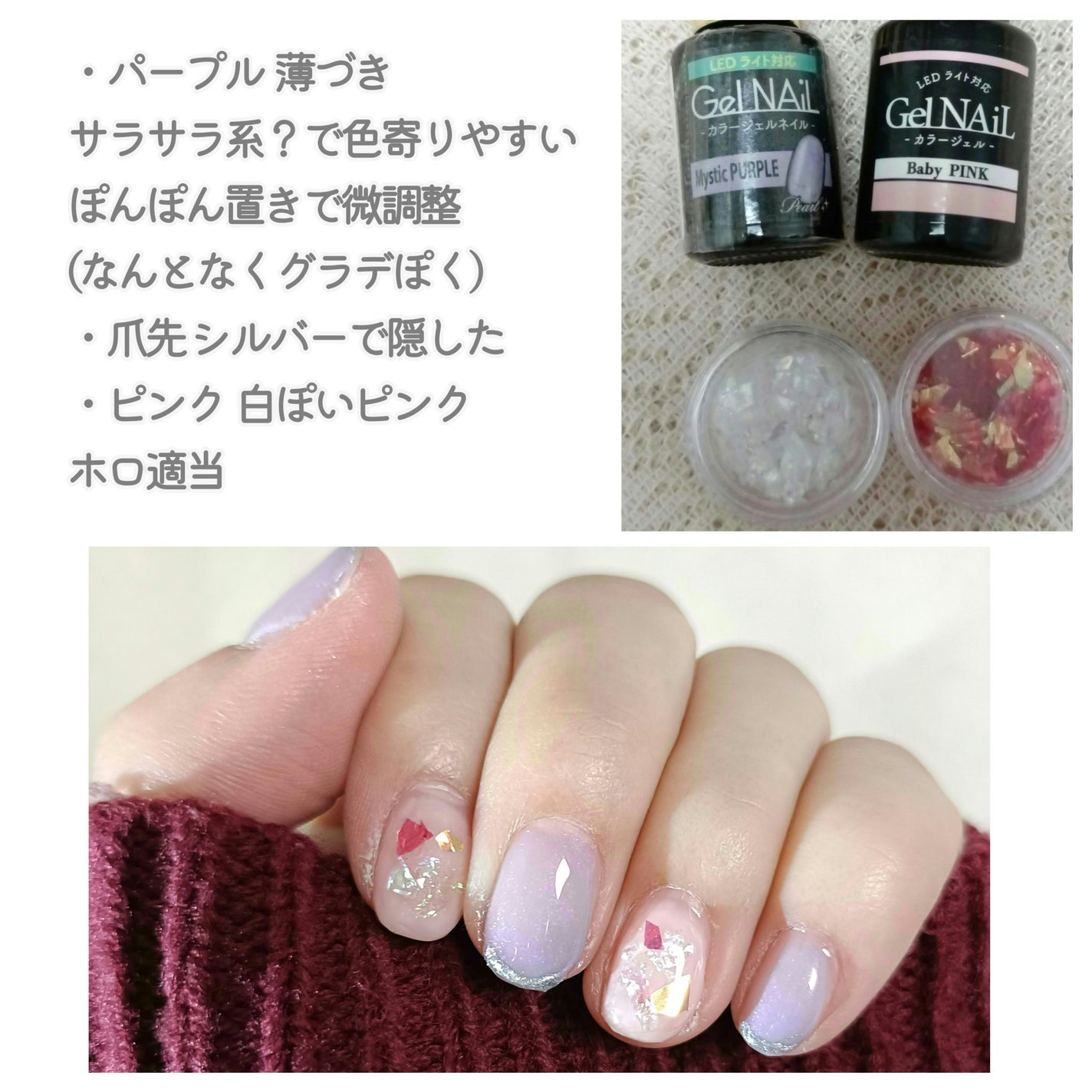 colorful_make_hogg on LIPS 「寒色系の色を手に使ったの初✨・パール入ってるのと、角度によって..」(2枚目)