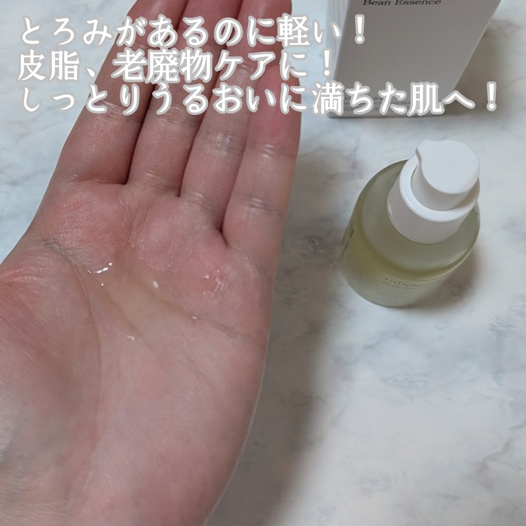 豆乳パッド/mixsoon/トナーパッドを使ったクチコミ（3枚目）