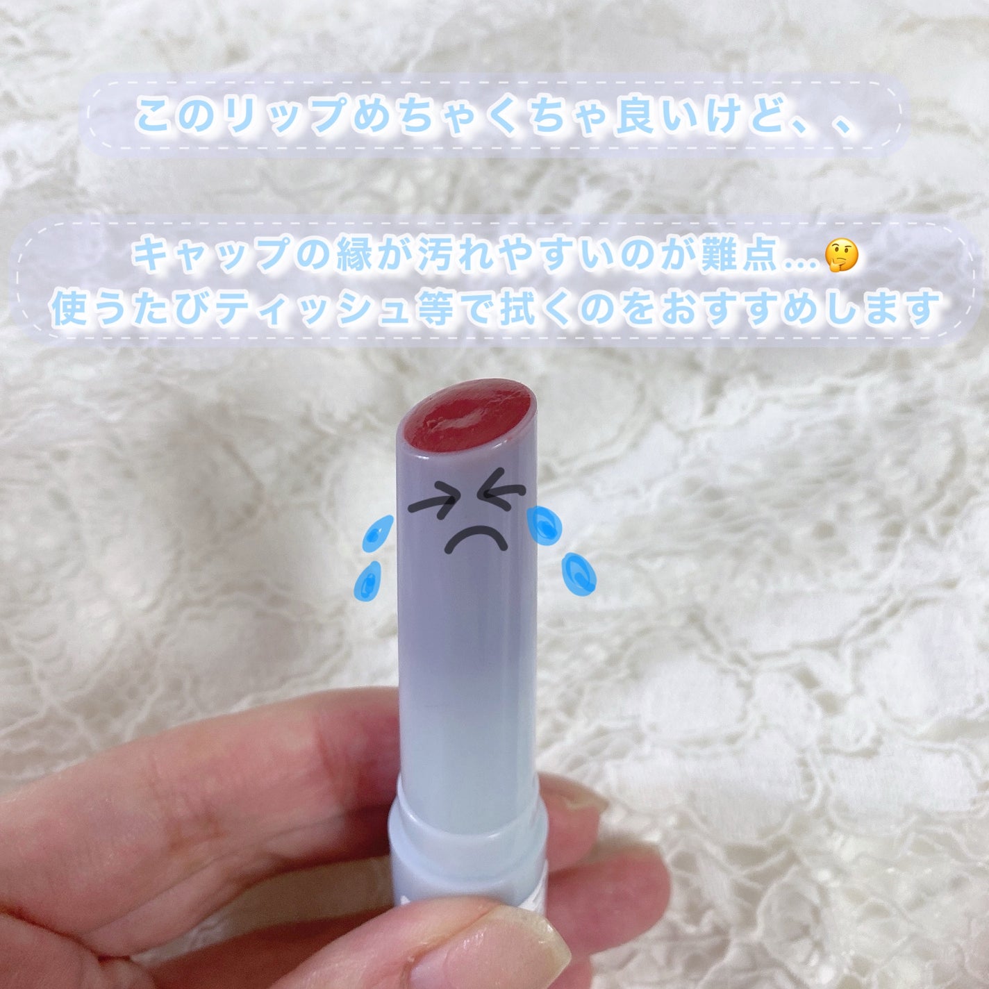 つやぷるリップR/b idol/口紅を使ったクチコミ(8枚目)