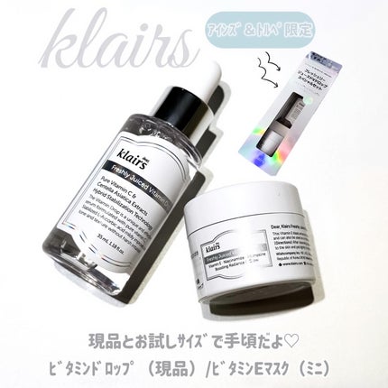フレッシュリージュースドビタミンドロップ(35ml)/Klairs/美容液を使ったクチコミ(1枚目)