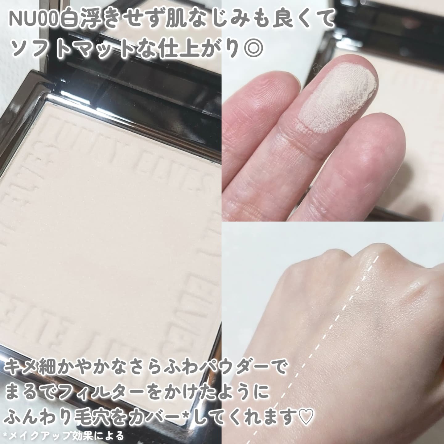 ソフトマットプレストパウダー/FUNNY ELVES方里/プレストパウダーを使ったクチコミ（3枚目）