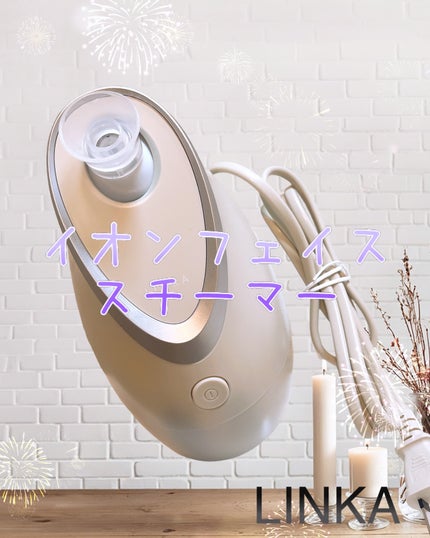 イオンフェイススチーマー/LINKA/その他スキンケアグッズを使ったクチコミ(1枚目)