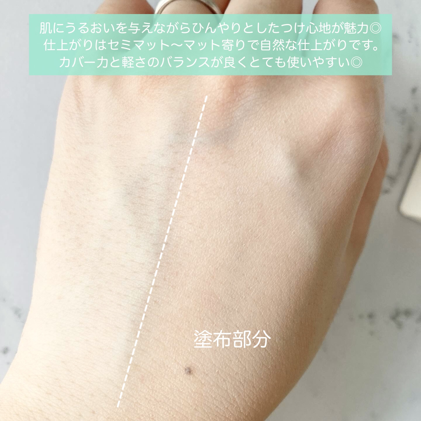 メタフィットヴィーガンクッション/AMUSE/クッションファンデーションを使ったクチコミ（3枚目）