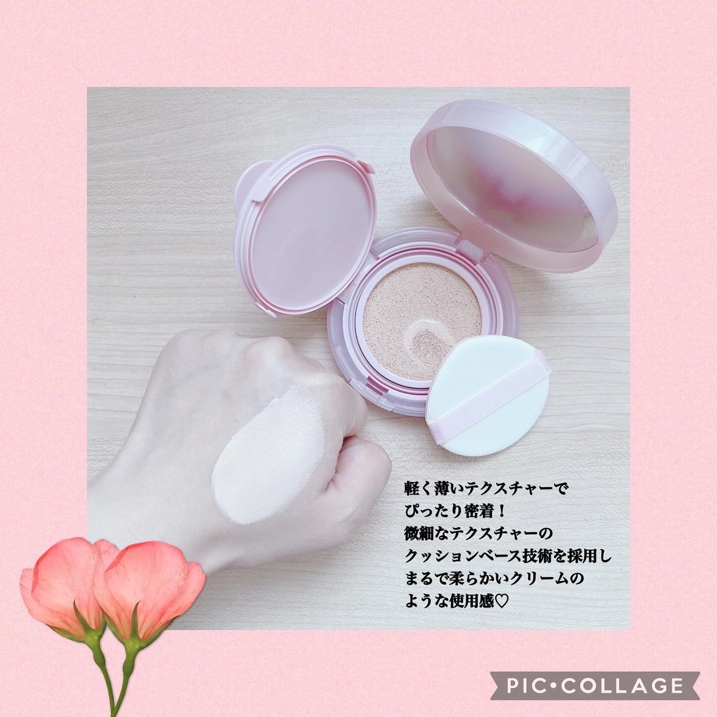 コンシャス フィット クッション ファンデーション/moonshot/クッションファンデーションを使ったクチコミ(3枚目)