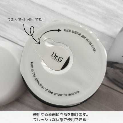 レッドブレミッシュ クリアモイスチャークリーム/Dr.G/フェイスクリームを使ったクチコミ(2枚目)