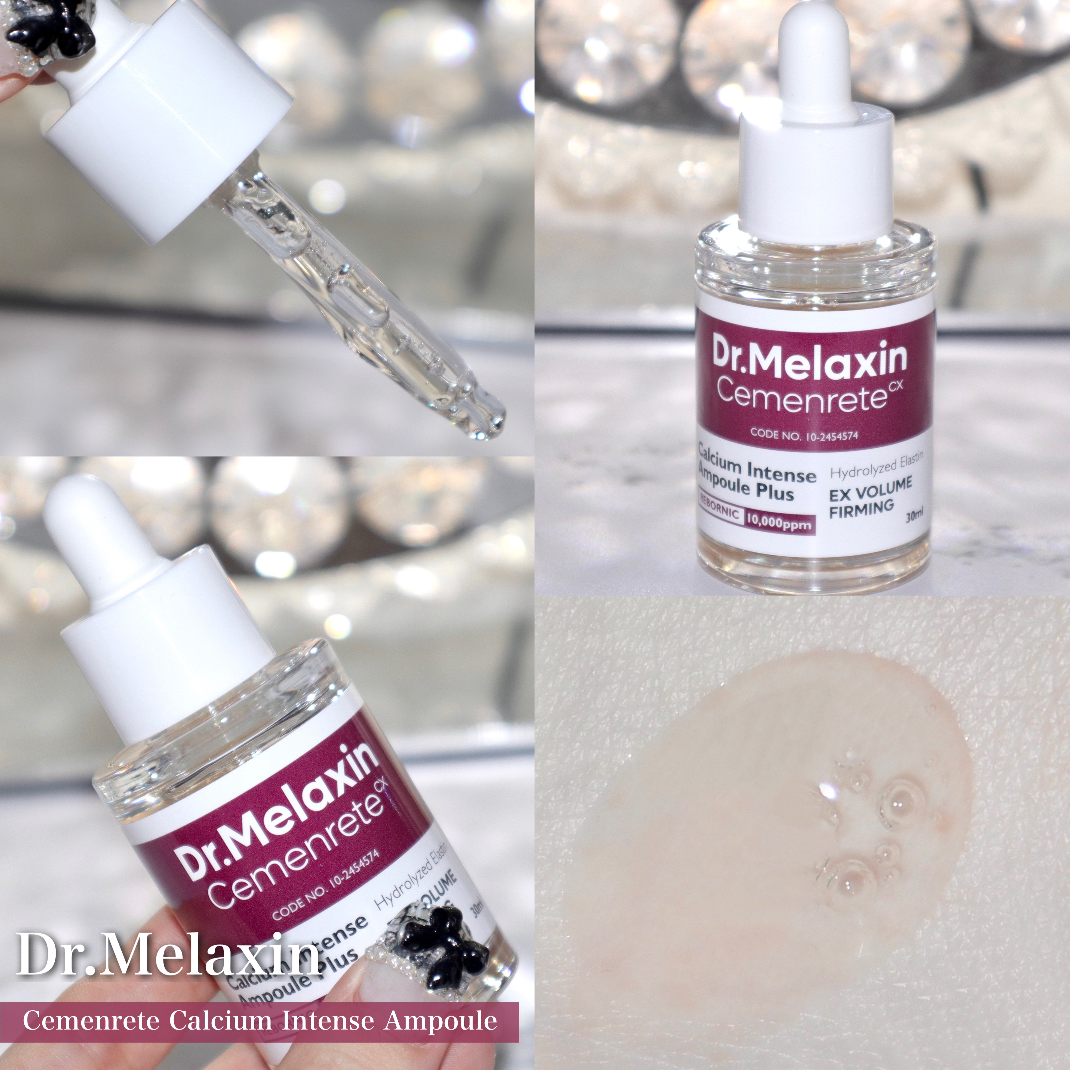 Cemenrete Calcium Intense Cream/Dr.Melaxin/フェイスクリームを使ったクチコミ（3枚目）