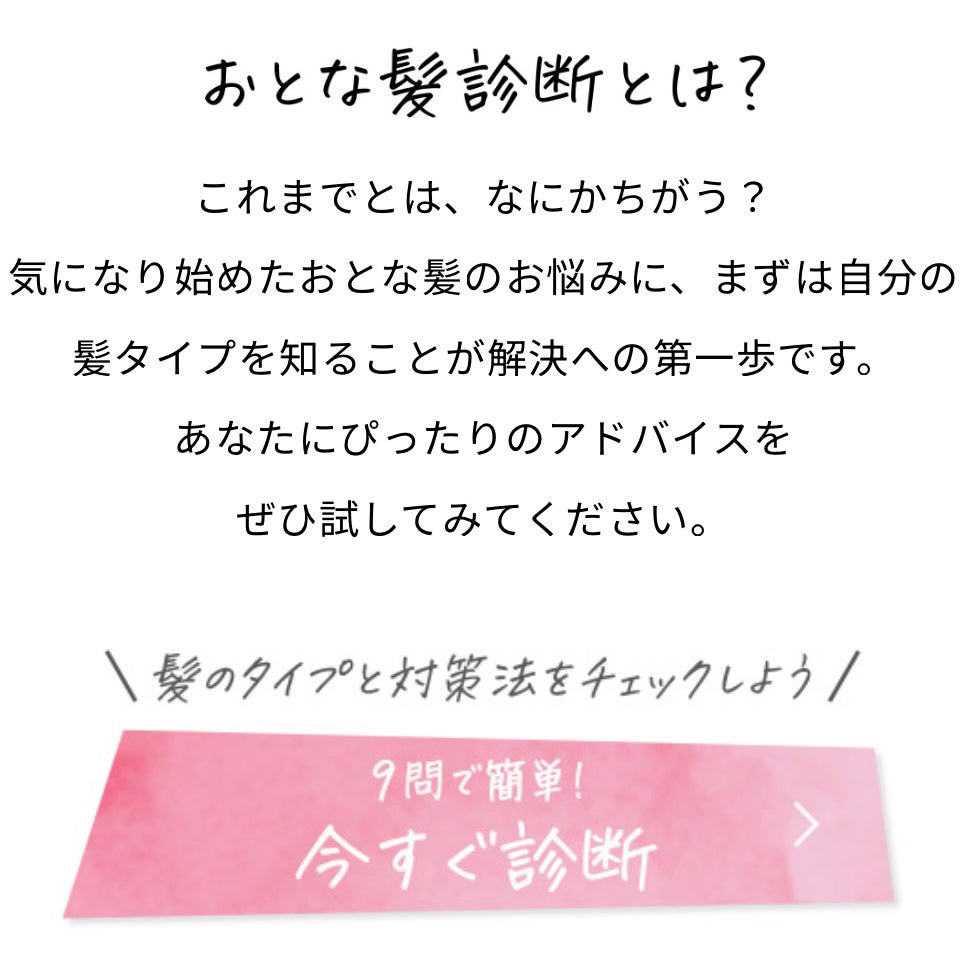 スカルプD ボーテ 薬用スカルプシャンプー(モイスト)/薬用トリートメントパック(モイスト)/アンファー(スカルプD)/市販シャンプーを使ったクチコミ(3枚目)