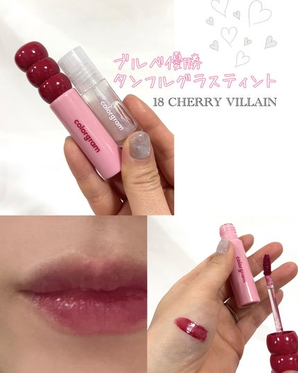 タンフルグラスグロス/Colorgram/リップグロスを使ったクチコミ(2枚目)