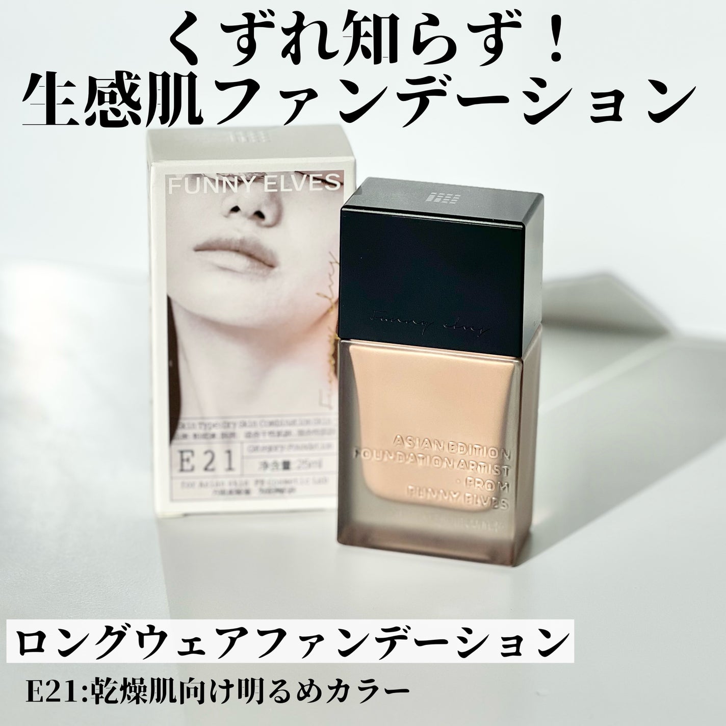 ソフトマットプレストパウダー/FUNNY ELVES方里/プレストパウダーを使ったクチコミ(7枚目)