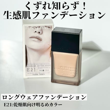 ソフトマットプレストパウダー/FUNNY ELVES方里/プレストパウダーを使ったクチコミ(7枚目)