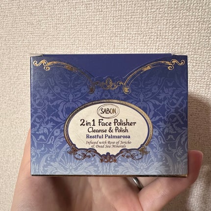 フェイスポリッシャー レスティング/SABON/スクラブ・ゴマージュを使ったクチコミ(2枚目)