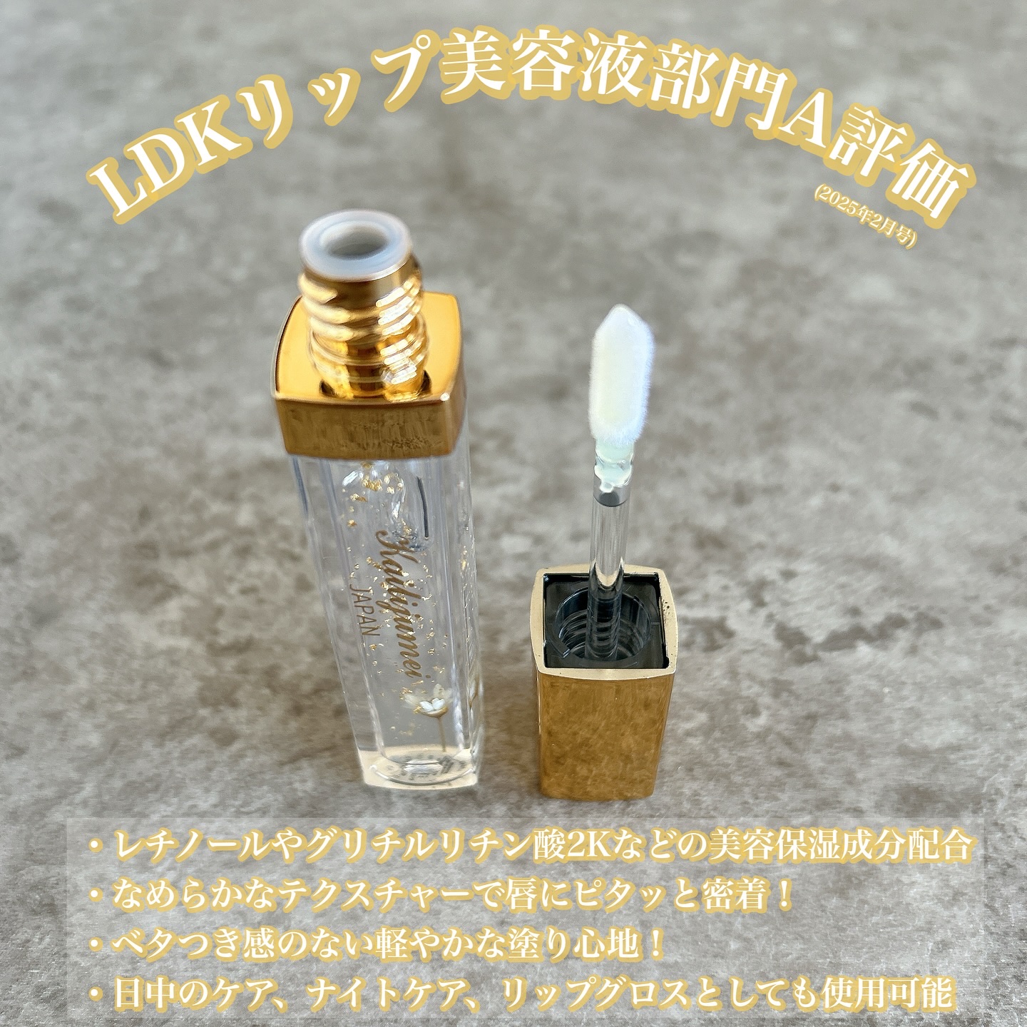 Kailijumei　フラワーリップエッセンス/Kailijumei/リップケアを使ったクチコミ（2枚目）