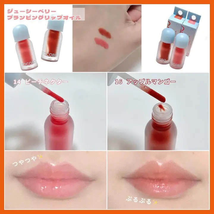 ビタグレーズドリップマスク/TOCOBO/リップマスクを使ったクチコミ（2枚目）