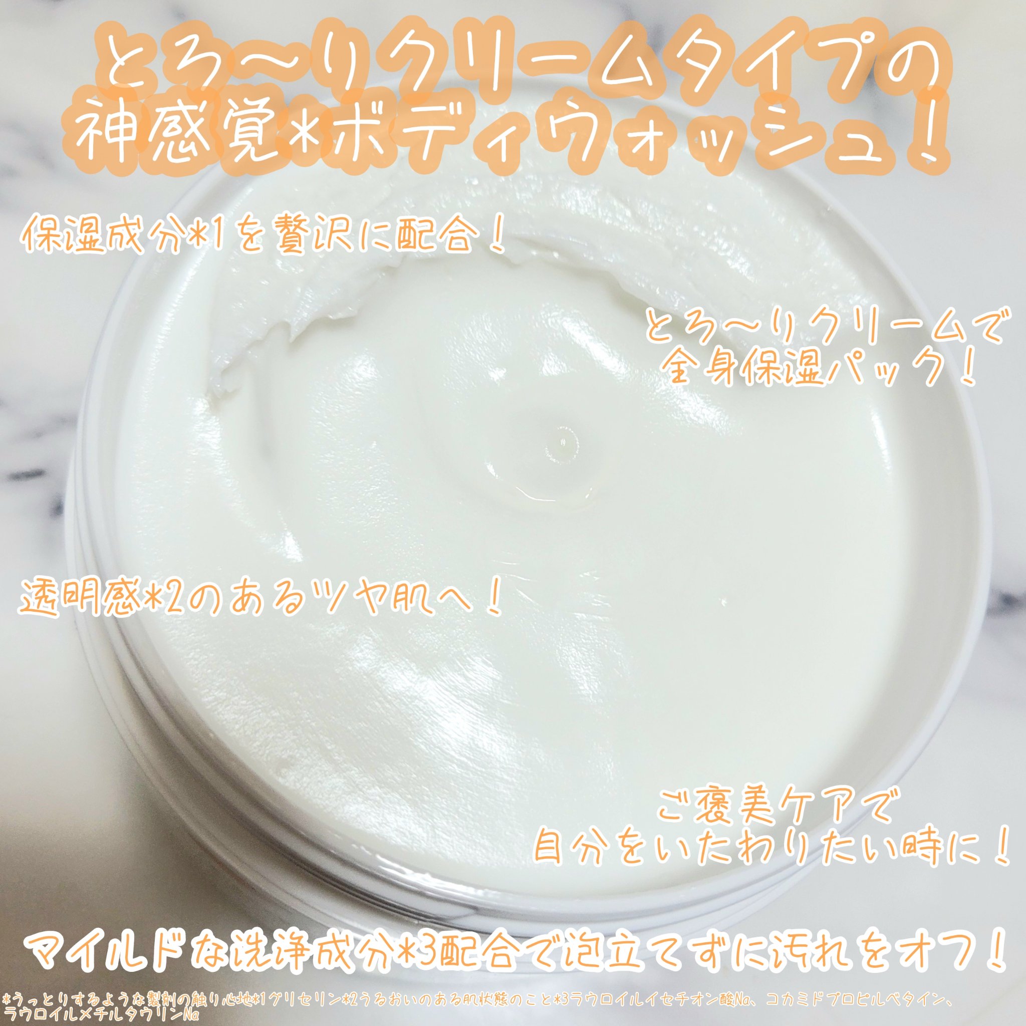 ダヴ クリームボディウォッシュ ジョイアスグロウ/ダヴ/ボディソープを使ったクチコミ（2枚目）