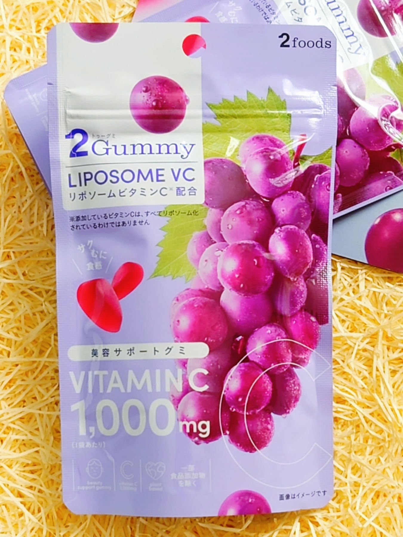 2Gummy LIPOSOME VC/2foods/美容サプリメントを使ったクチコミ（2枚目）