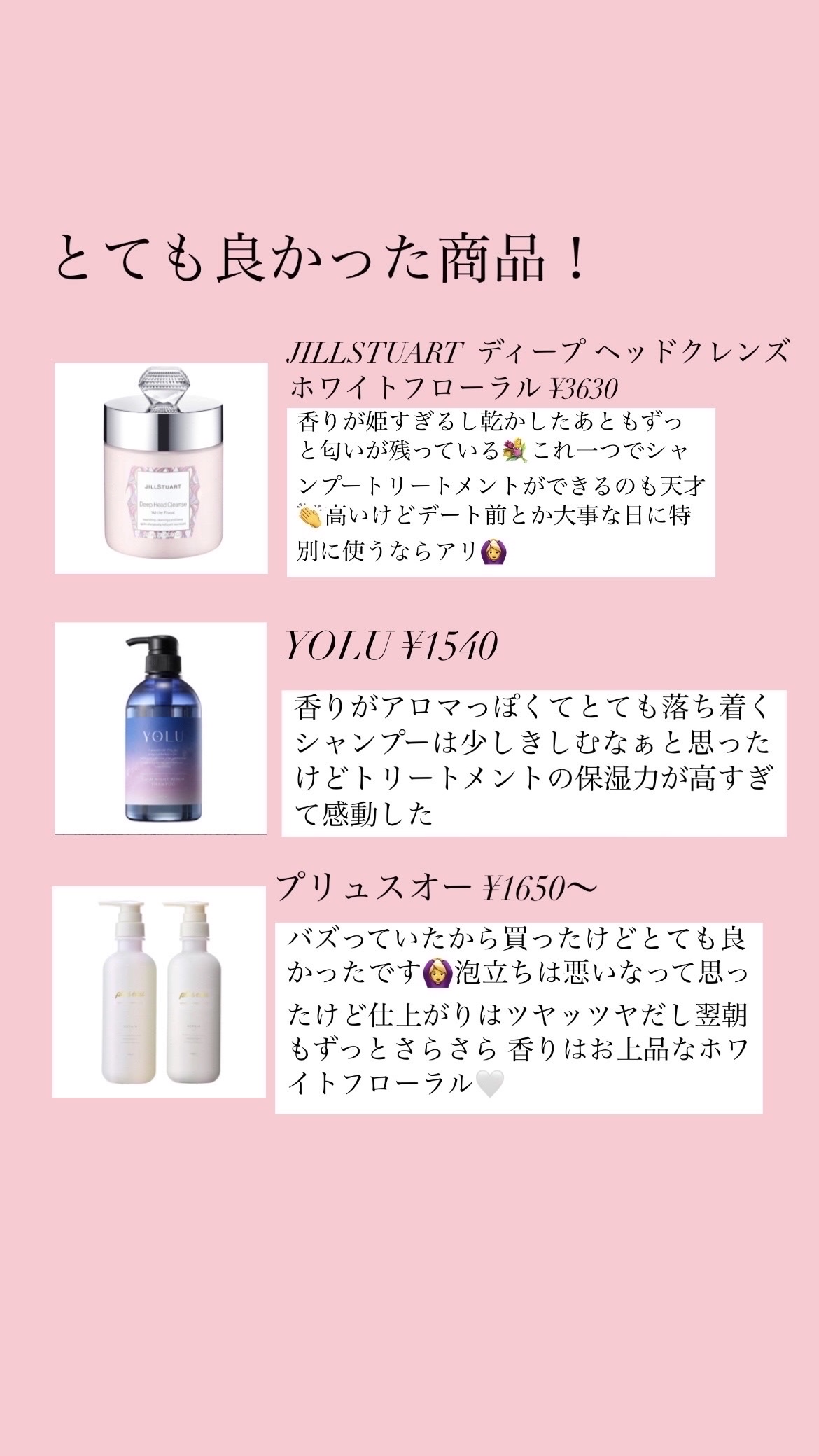 まいにちのすっきりシャンプー/ロレッタ/市販シャンプーを使ったクチコミ（3枚目）