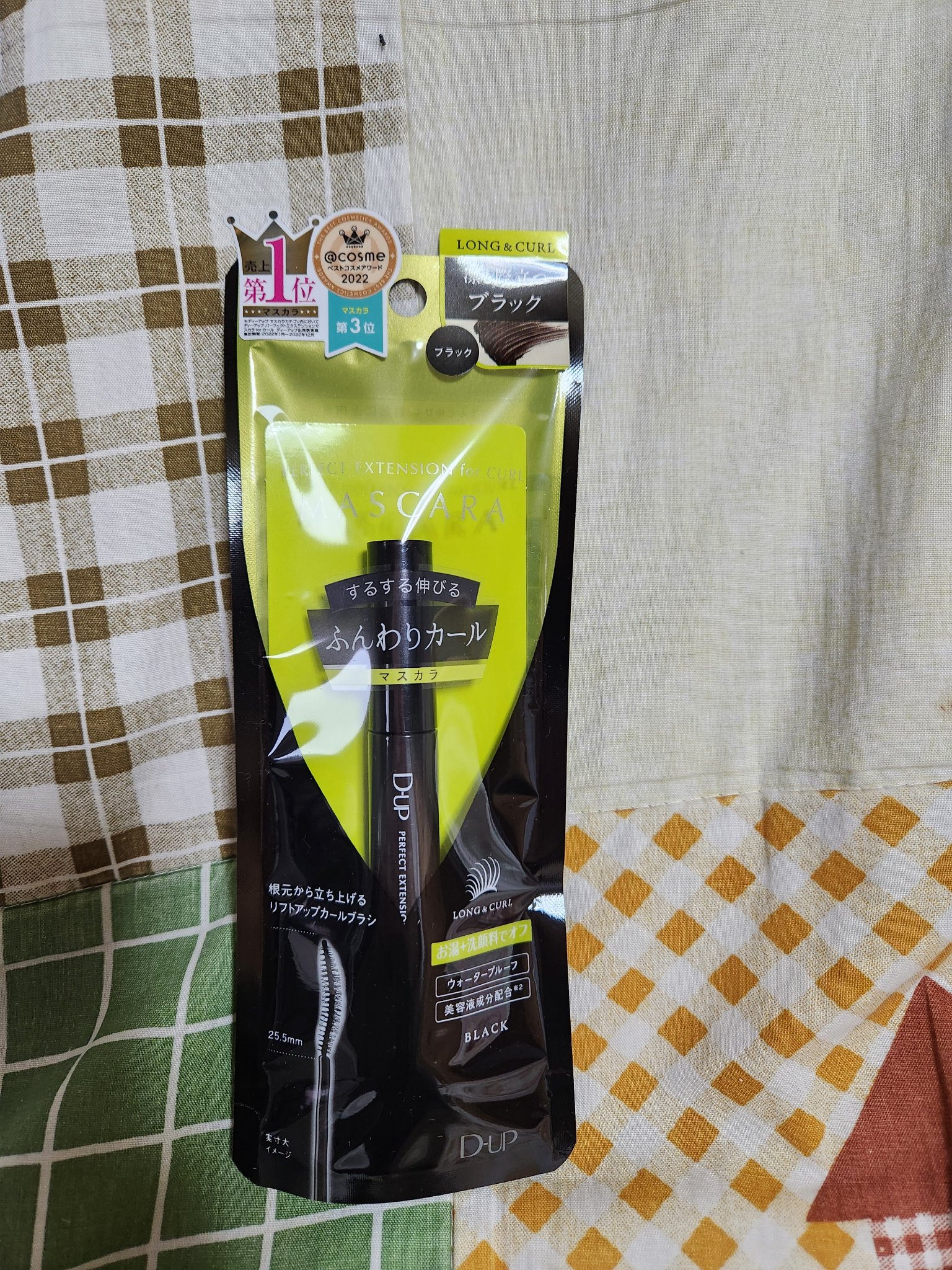 パーフェクトエクステンション マスカラ for カール/D-UP/マスカラを使ったクチコミ（1枚目）