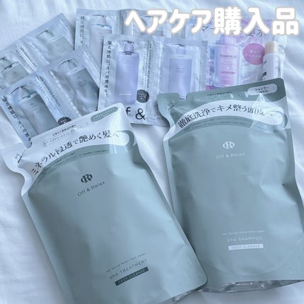 スパ・シャンプー/ヘアトリートメント リフレッシュ/Off&Relax/市販シャンプーを使ったクチコミ(1枚目)