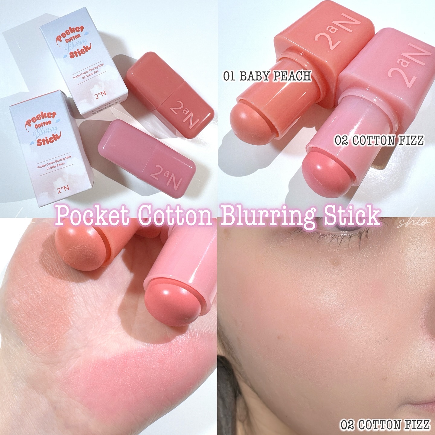 ポケットコットンブラーリングスティック/2aN/ジェル・クリームチークを使ったクチコミ（3枚目）