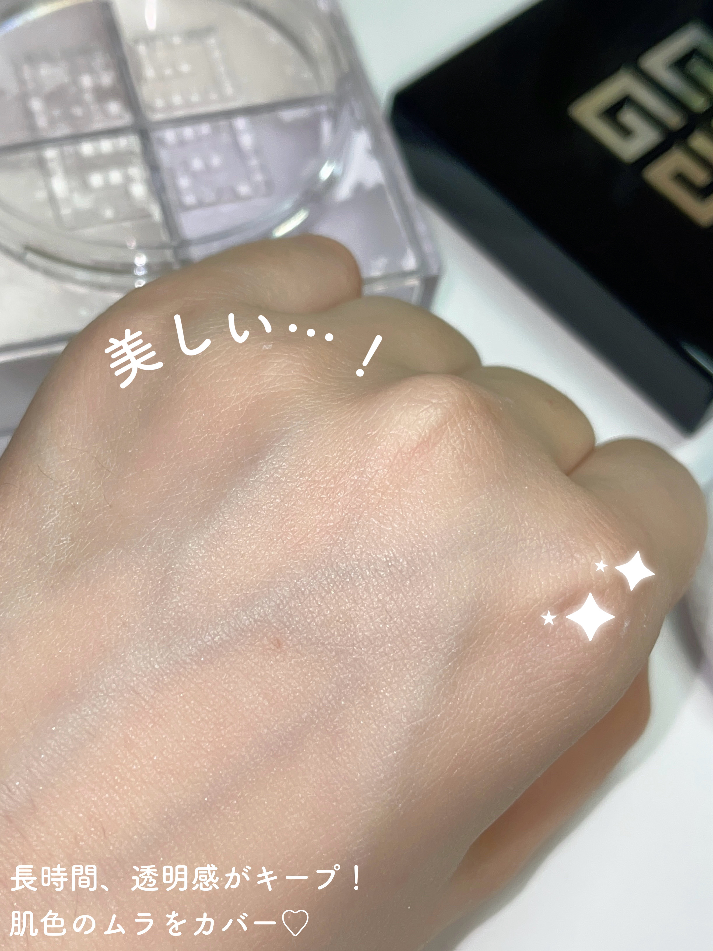 プリズム・リーブル/GIVENCHY/ルースパウダーを使ったクチコミ（3枚目）