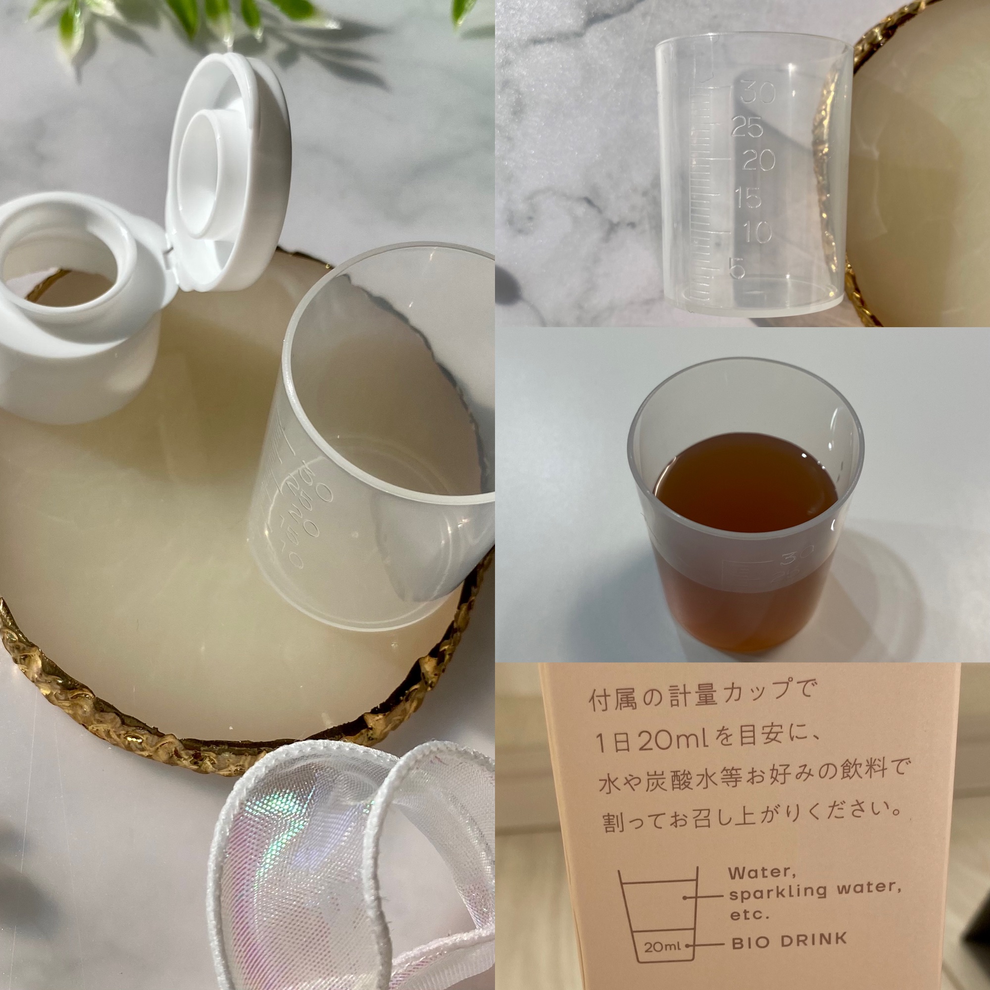 KINS BIO DRINK/KINS/その他ドリンクを使ったクチコミ（3枚目）