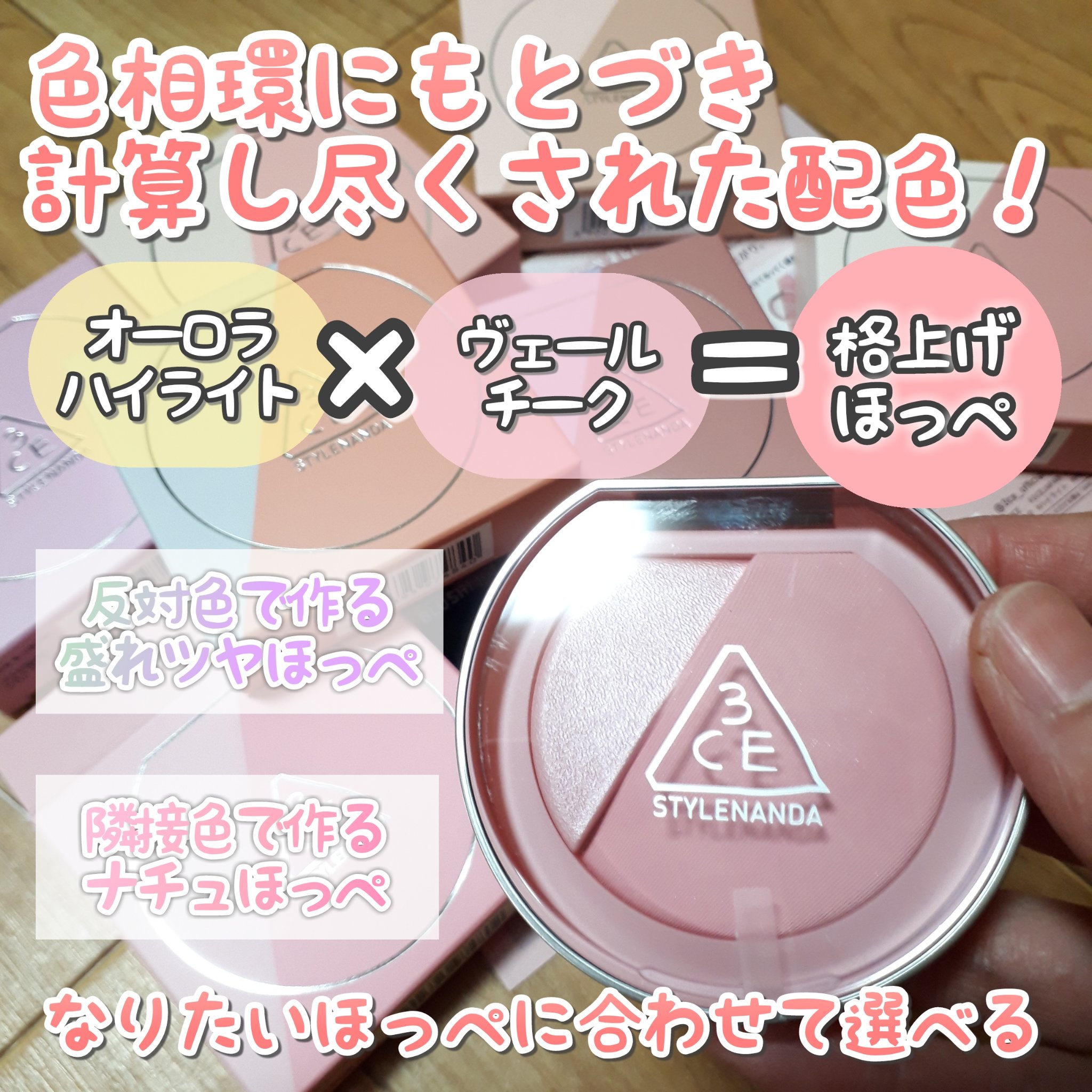 3CE ブラッシュライター/3CE/パウダーチークを使ったクチコミ（2枚目）