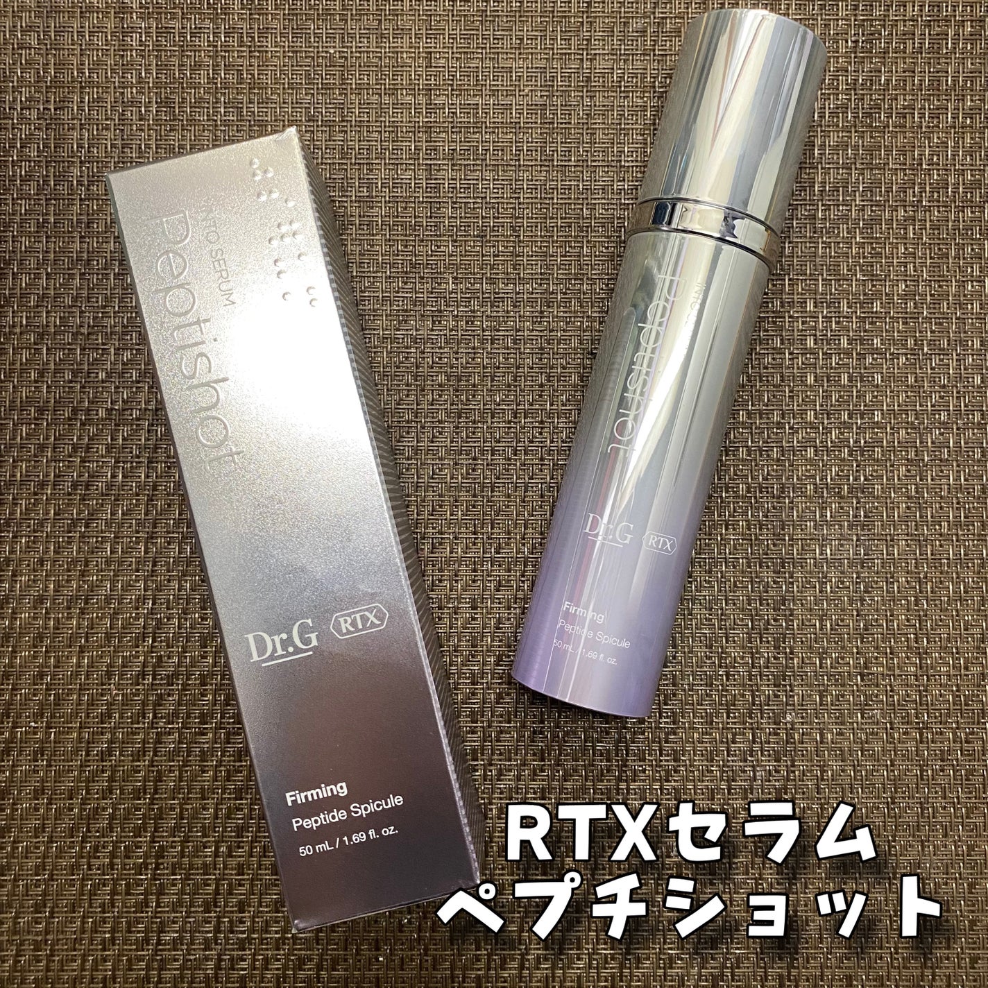 RTXセラム ビタミンショット/Dr.G/美容液を使ったクチコミ(3枚目)