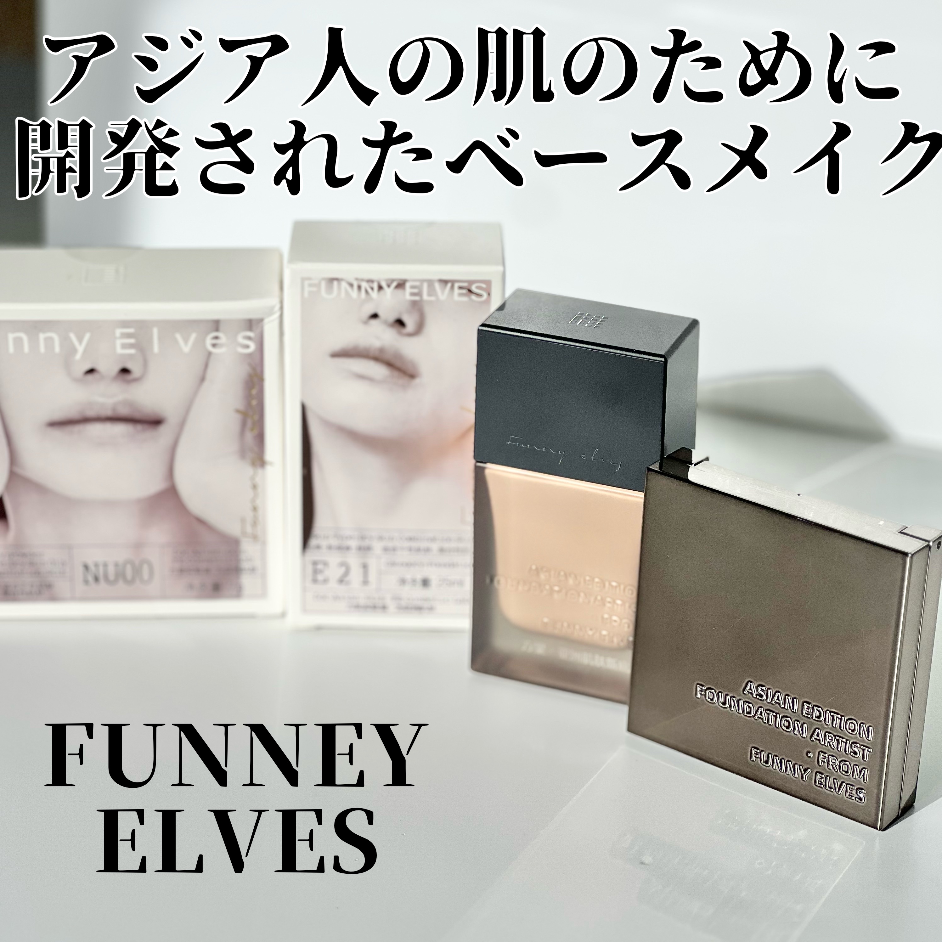 ソフトマットプレストパウダー/FUNNY ELVES方里/プレストパウダーを使ったクチコミ（1枚目）