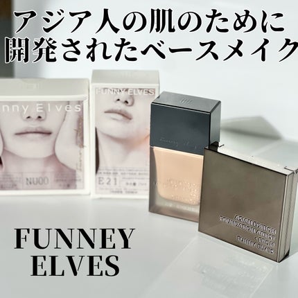 ソフトマットプレストパウダー/FUNNY ELVES方里/プレストパウダーを使ったクチコミ(1枚目)