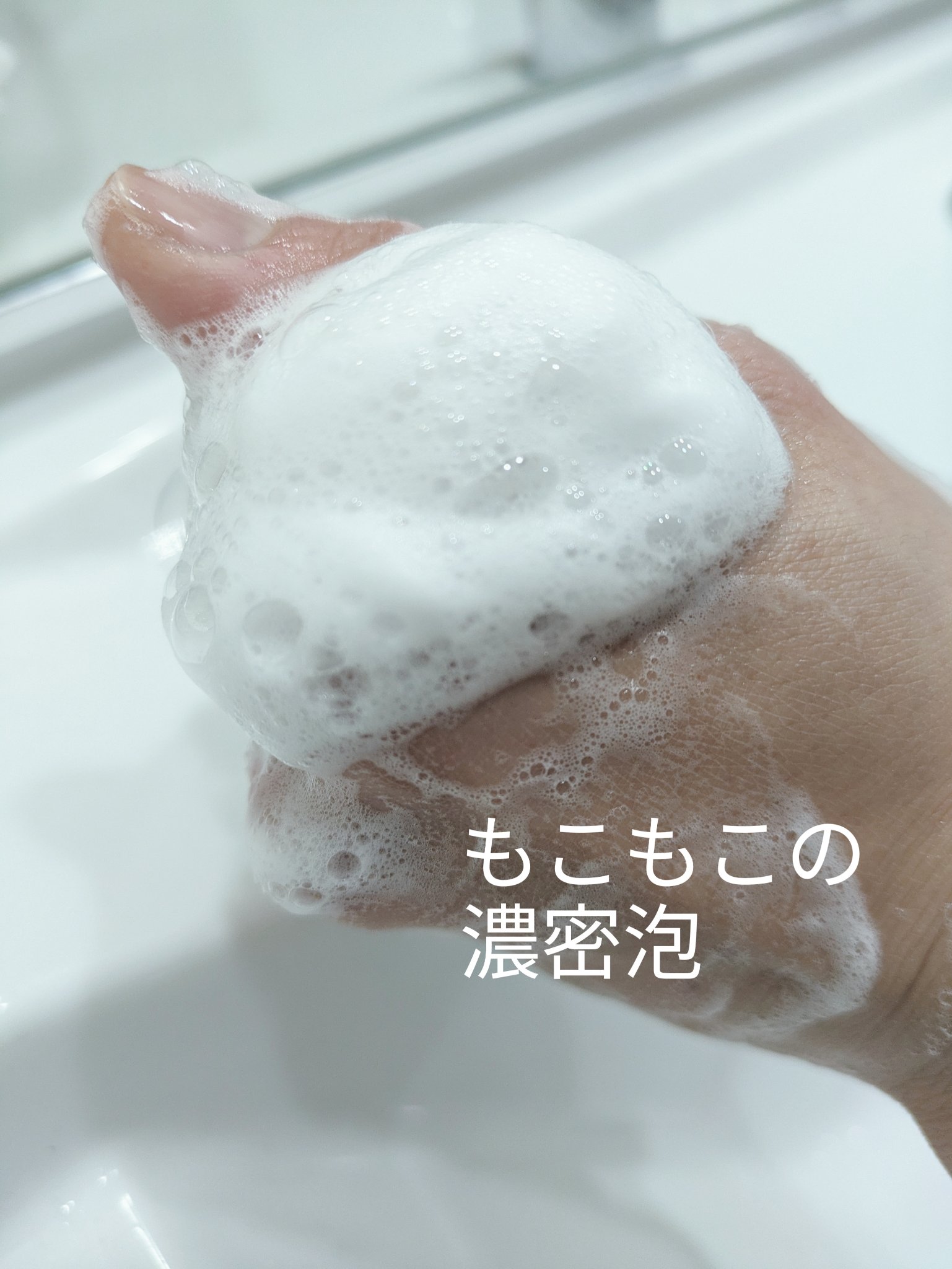 フォーミングウォッシュ/AYURA/洗顔フォームを使ったクチコミ（3枚目）