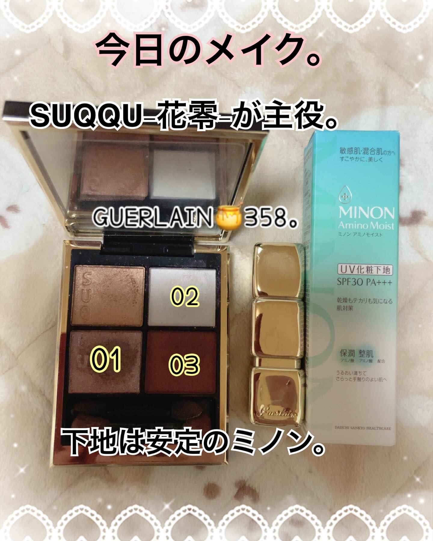 キスキス ビー グロウ パーリー 358 パーリー ローズ/GUERLAIN/口紅を使ったクチコミ（1枚目）