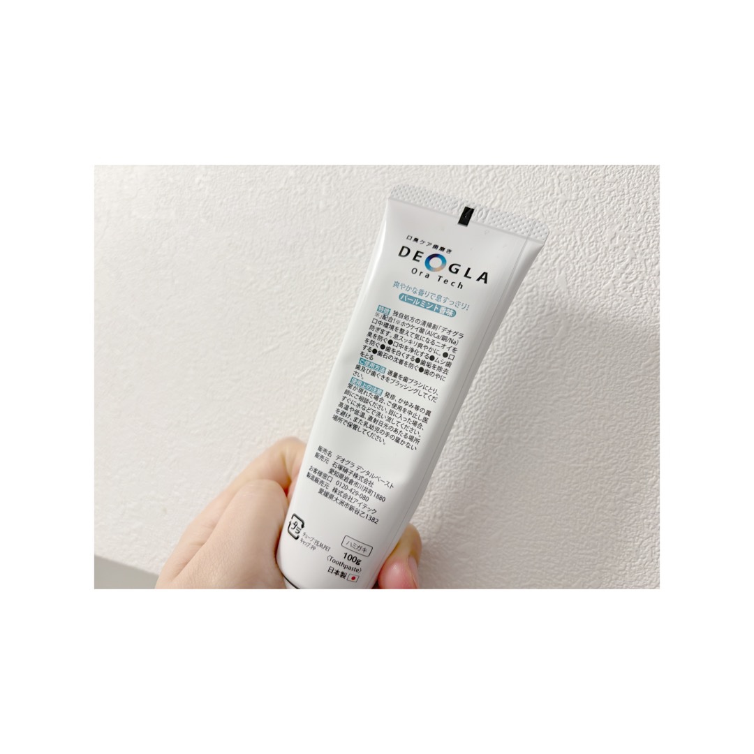 デオグラオーラテック オリジナル/DEOGLA/歯磨き粉を使ったクチコミ（3枚目）