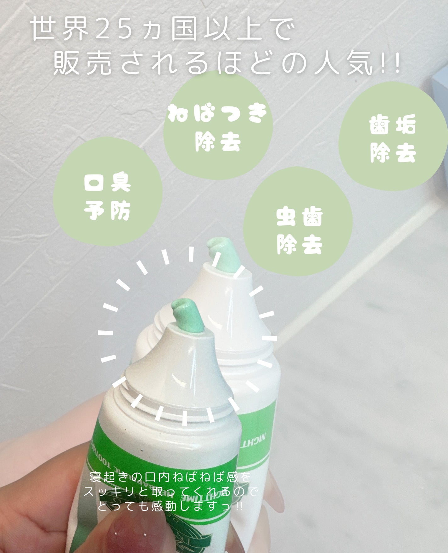 デンティス チューブタイプ/デンティス/歯磨き粉を使ったクチコミ(2枚目)