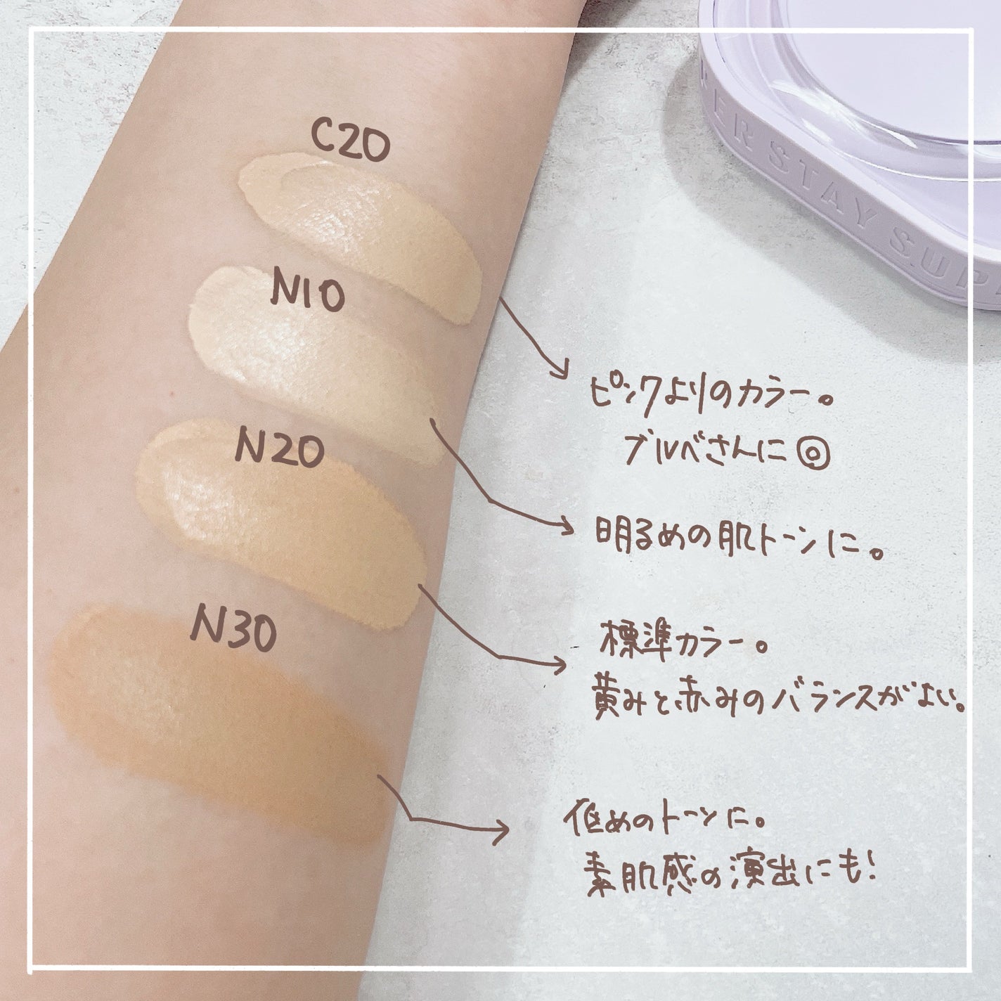 SPステイ クリームパクト ファンデーション/MAYBELLINE NEW YORK/クリーム・エマルジョンファンデーションを使ったクチコミ(4枚目)