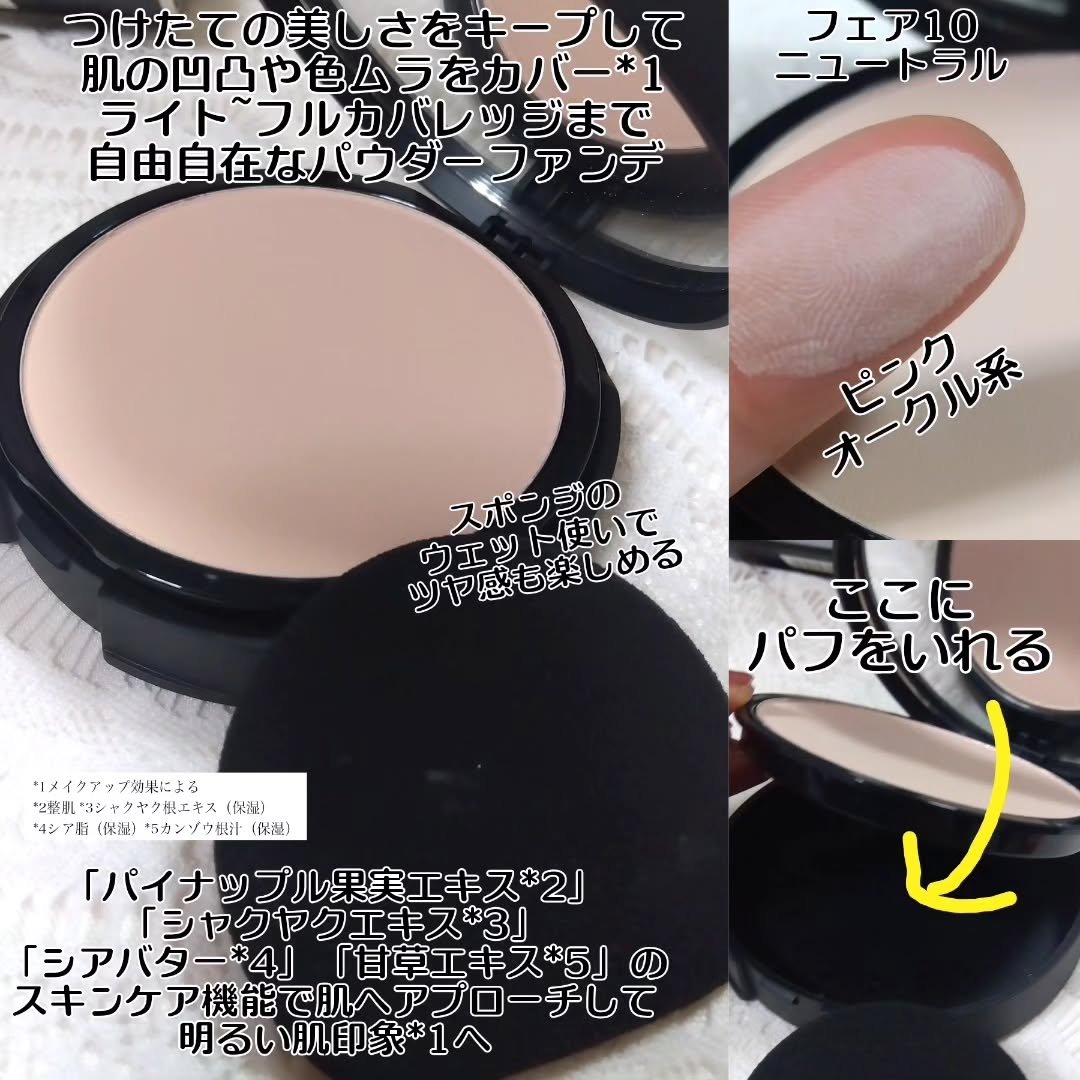 ベアプロ 24HR パウダー ファンデーション/bareMinerals/パウダーファンデーションを使ったクチコミ（2枚目）